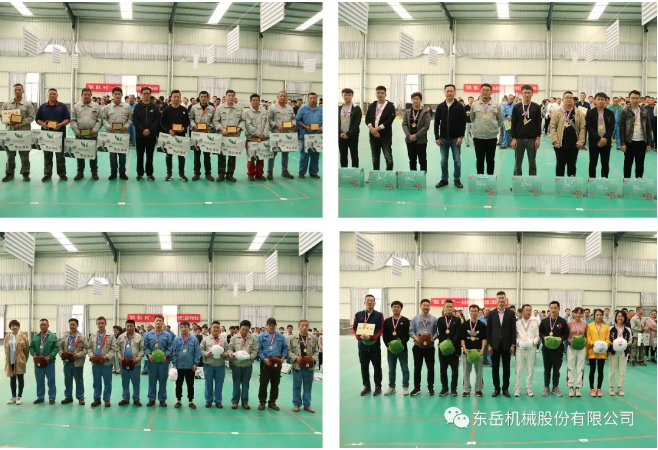 “團結、服從、務(wù)實(shí)”——東岳機械股份有限公司第三屆秋季運動(dòng)會(huì )圓滿(mǎn)落幕