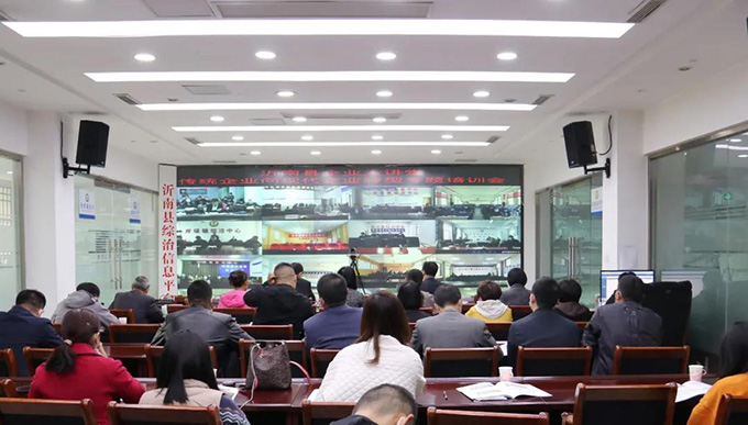 沂南縣企業(yè)大講堂開(kāi)講 ——現代企業(yè)制度學(xué)習