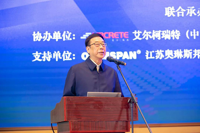 東岳機械承辦2020中國加氣混凝土行業(yè)大會(huì )圓滿(mǎn)落幕