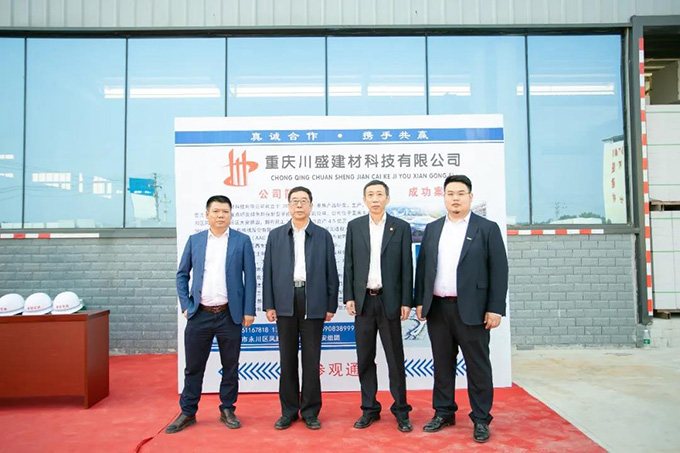 東岳機械承辦2020中國加氣混凝土行業(yè)大會(huì )圓滿(mǎn)落幕