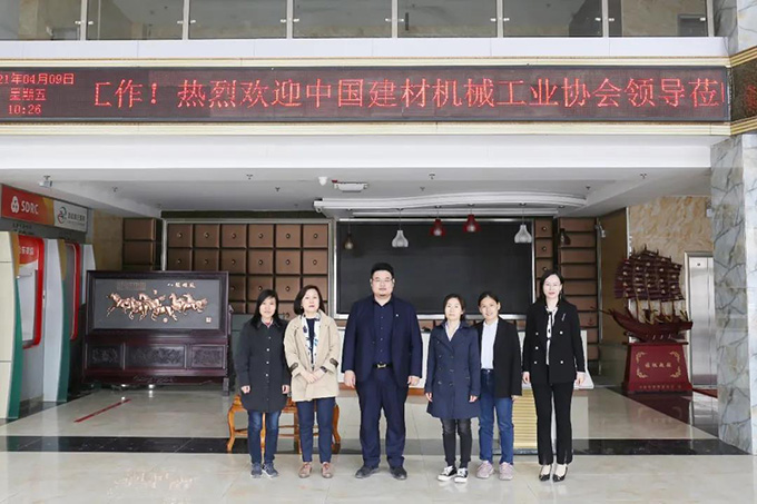 中國建材機械行業(yè)“十四五”規劃編制工作調研組蒞臨東岳機械考察調研