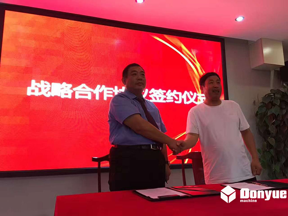 蒸壓加氣混凝土產(chǎn)業(yè)發(fā)展務(wù)虛會(huì