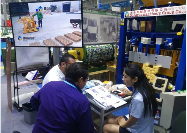 東岳機械參展第126屆廣交會(huì )