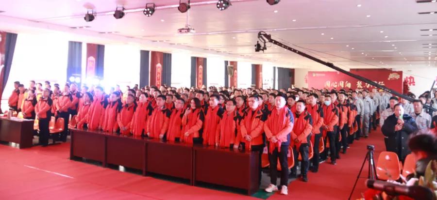 【同心同向-聚力同行】東岳機械2021年終表彰盛典暨2022年開(kāi)工動(dòng)員大會(huì )圓滿(mǎn)舉行