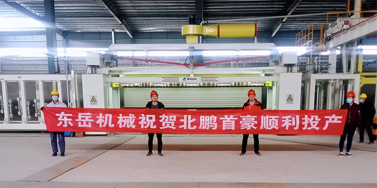 春暖花開(kāi)，四喜臨門(mén) / 熱烈祝賀東岳機械加氣板材生產(chǎn)線(xiàn)用戶(hù)虎年開(kāi)新篇