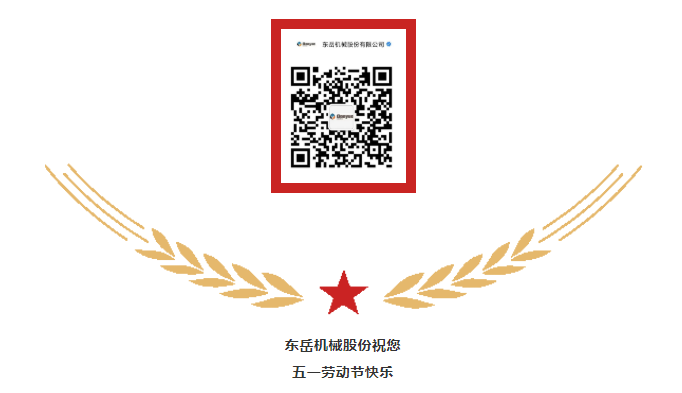 勞動(dòng)創(chuàng  )造 美好生活