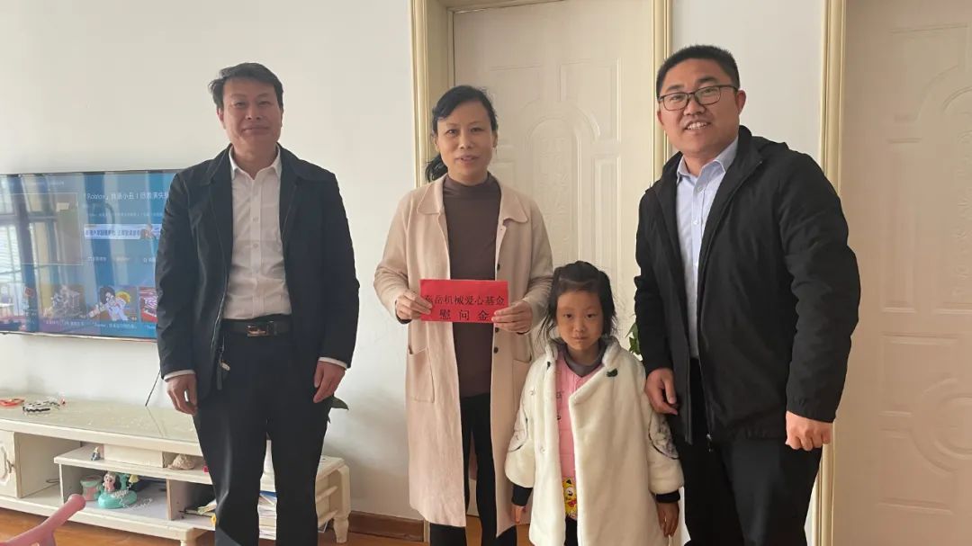 真情慰問(wèn)員工家屬，傳遞企業(yè)誠摯關(guān)懷