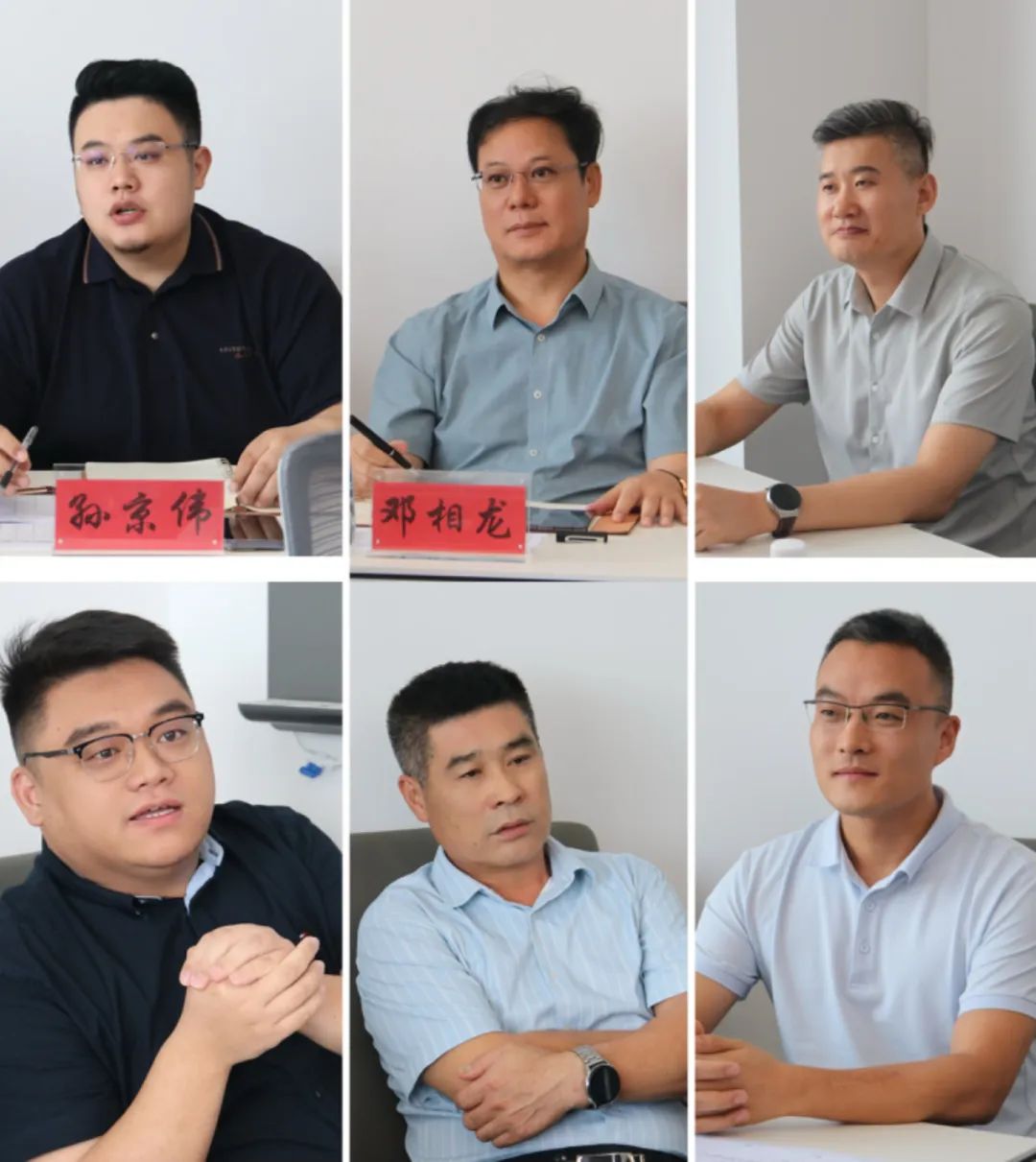 2024年上半年中層管理干部述職會(huì )議：述職曬答卷，砥礪再奮進(jìn)。